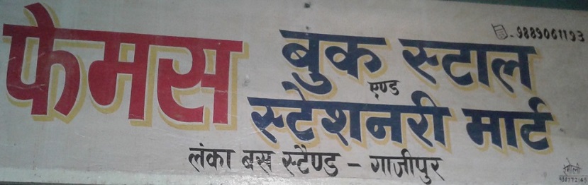 images_abc_news2_bookjail | No. 1 Indian Media News Portal