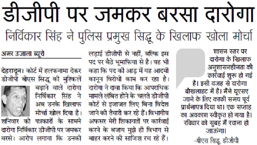 images_abc_news2_dgpbssiddhu1 | No. 1 Indian Media News Portal