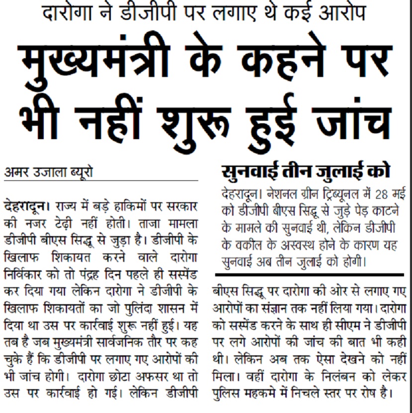 images_abc_news2_dgpbssiddhu2 | No. 1 Indian Media News Portal