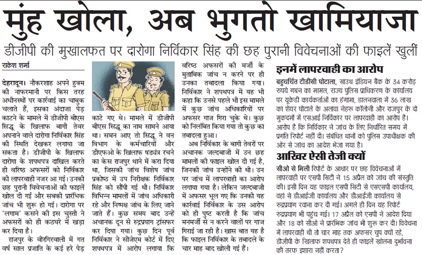 images_abc_news2_dgpbssiddhu3 | No. 1 Indian Media News Portal