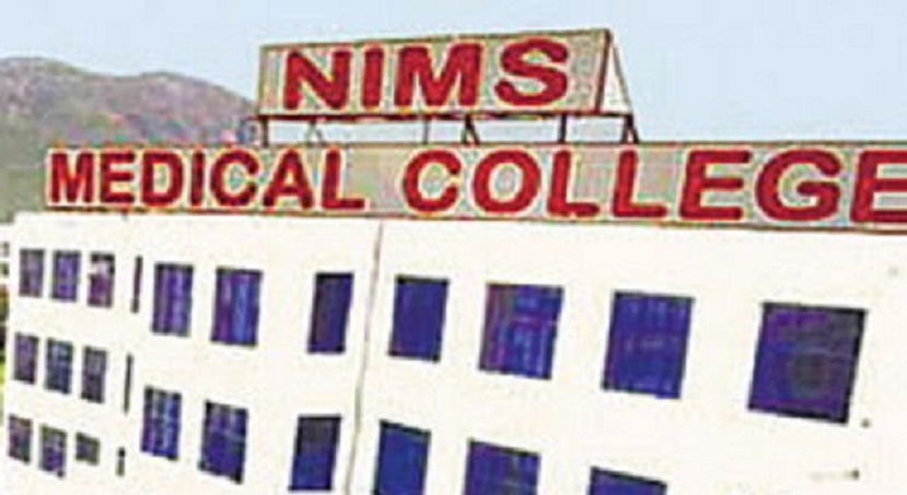 NIMS 640x480