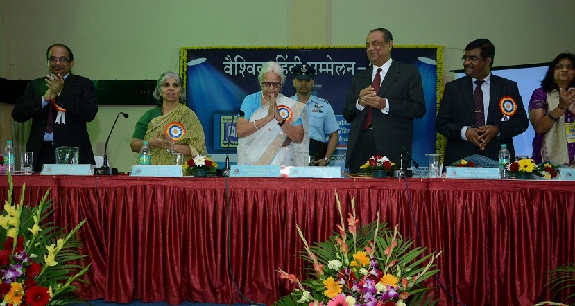 Vaishwik Hindi Sammelan-2014-2
