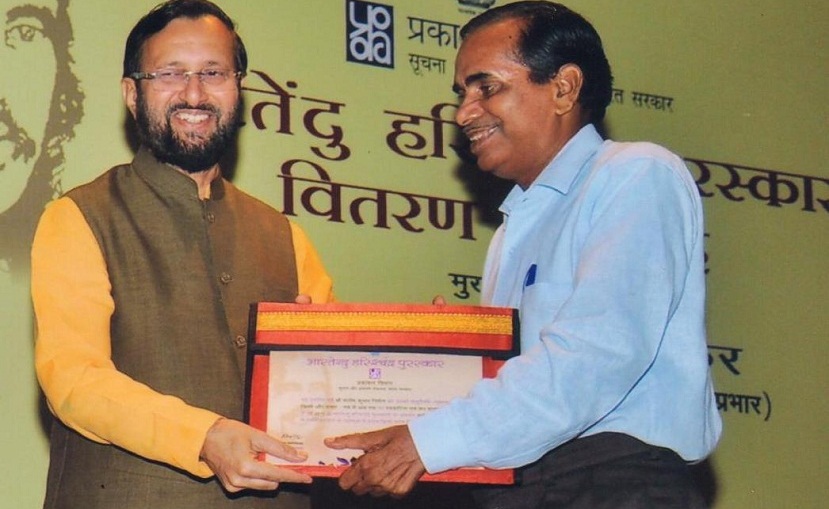 bhartendu nirmal photo