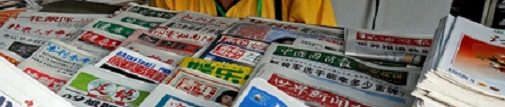 china media