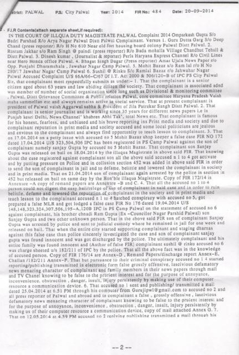 palwal 2 640x480 | No. 1 Indian Media News Portal palwal 2 640x480