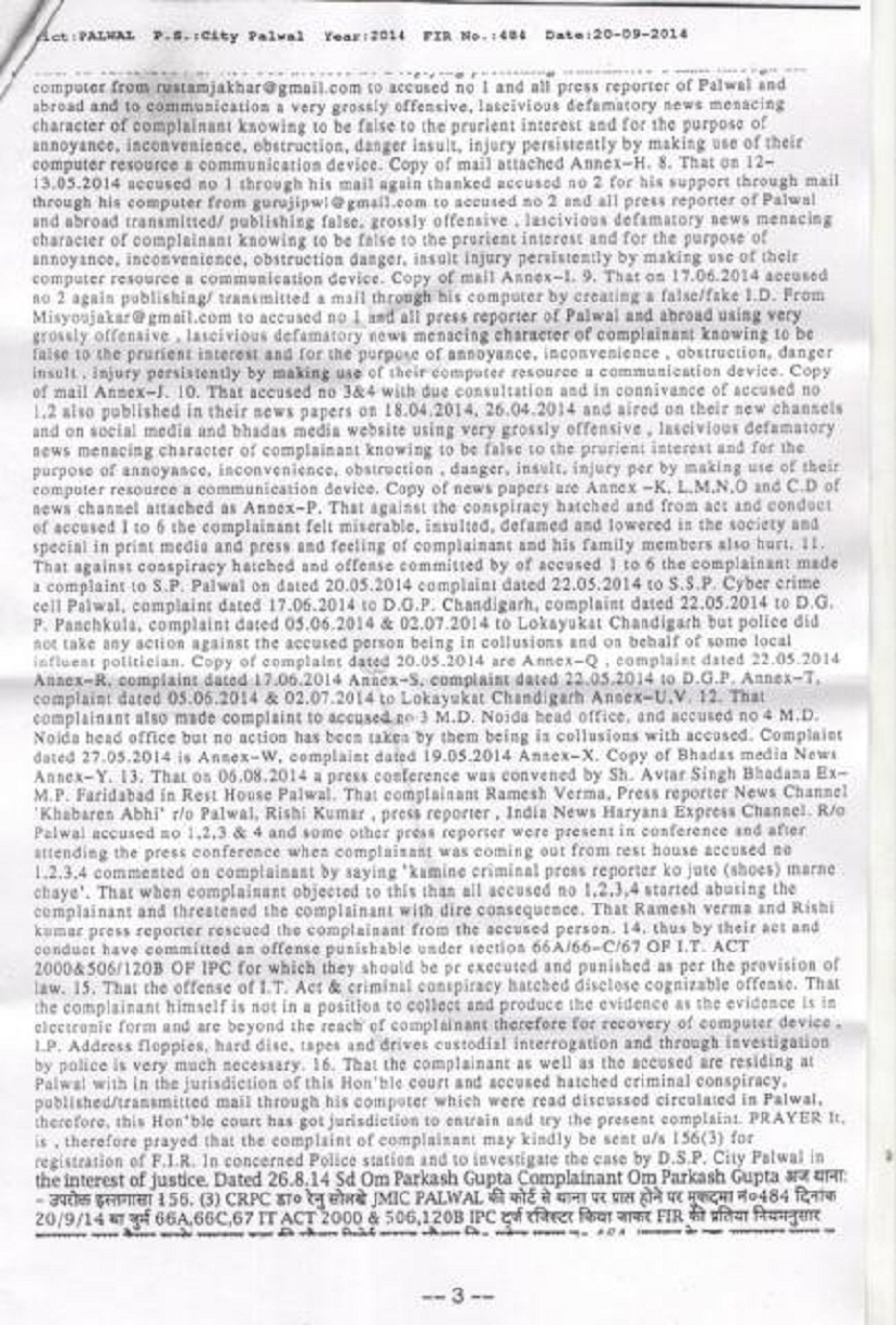 palwal 3 640x480 | No. 1 Indian Media News Portal palwal 3 640x480
