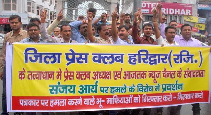 press-club-haridwar