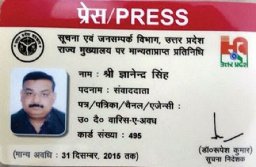 press card 640x480