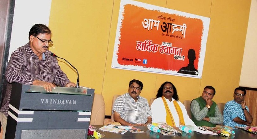 raipur aayojan