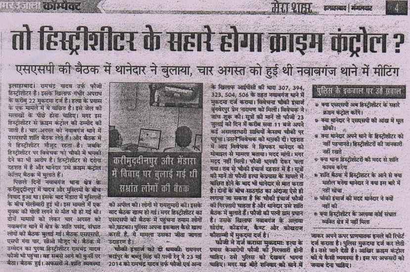 rsz 1compact me published news