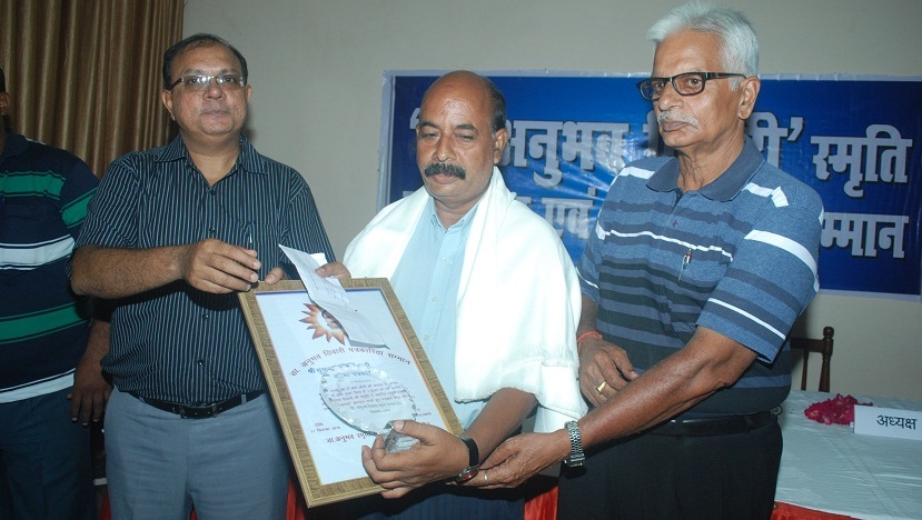 subhash tripathi