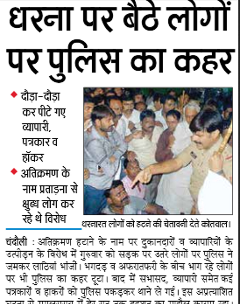 images_abc_news2_akkotwal1 | No. 1 Indian Media News Portal