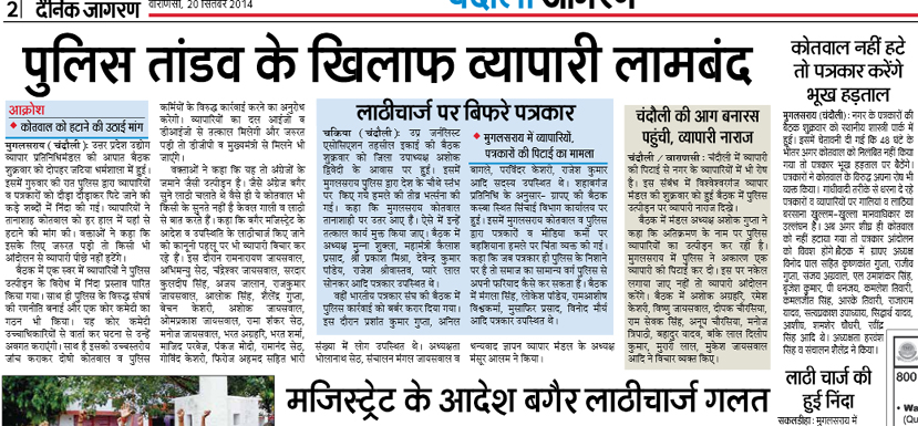 images_abc_news2_akkotwal2 | No. 1 Indian Media News Portal