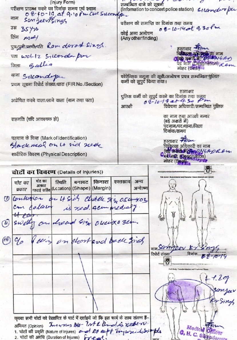 images_abc_news2_attacksanjiv4 | No. 1 Indian Media News Portal