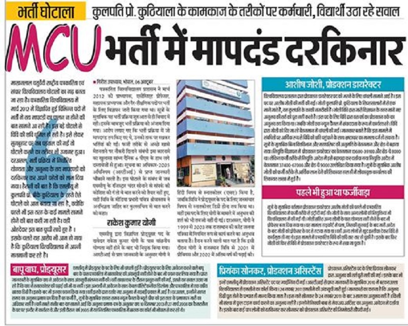 images_abc_news2_girishmakhanlal1 | No. 1 Indian Media News Portal