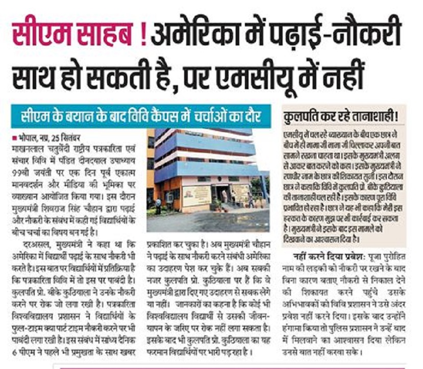images_abc_news2_girishmakhanlal2 | No. 1 Indian Media News Portal