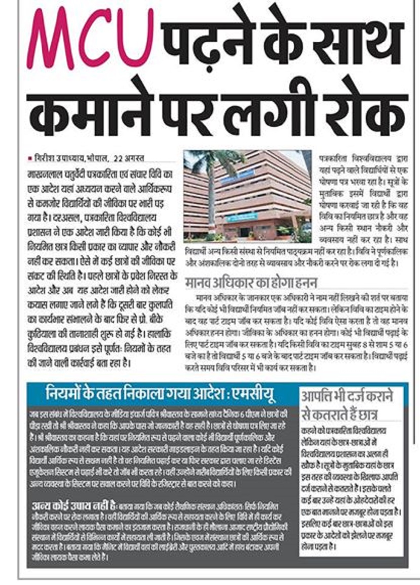 images_abc_news2_girishmakhanlal5 | No. 1 Indian Media News Portal