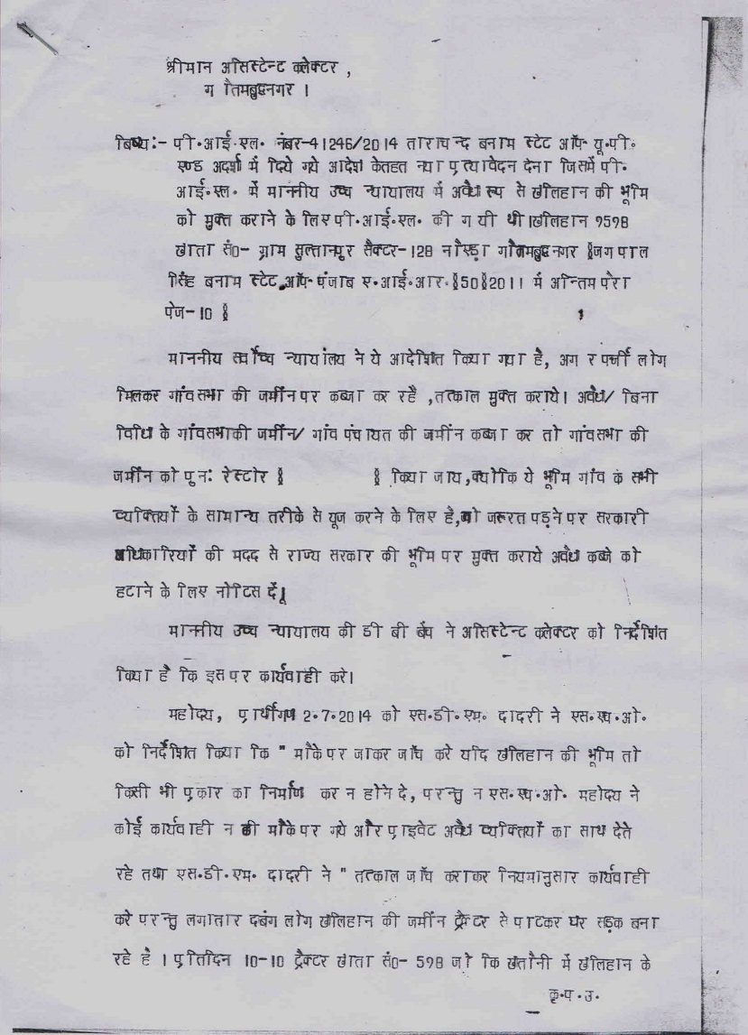 bunty3 | No. 1 Indian Media News Portal bunty3