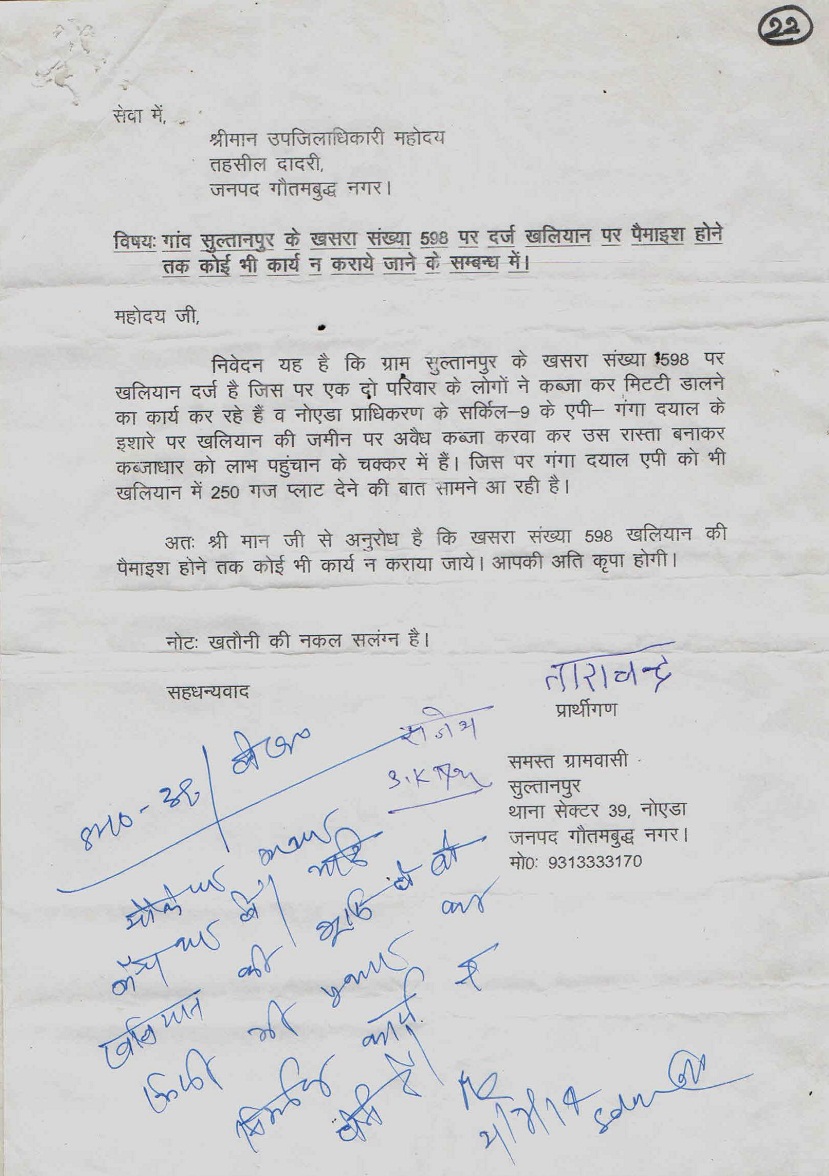 bunty6 | No. 1 Indian Media News Portal bunty6