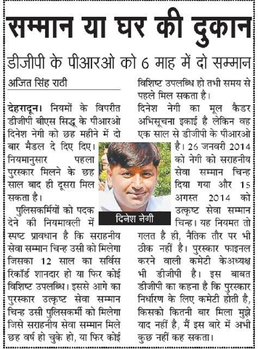dgp sid-page-001