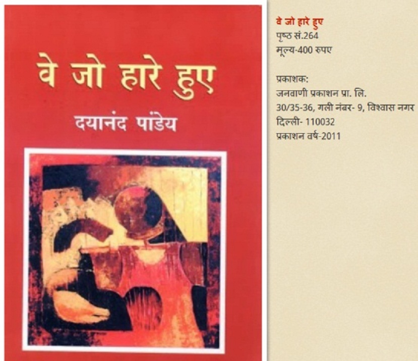 haare hue 640x480 | No. 1 Indian Media News Portal haare hue 640x480