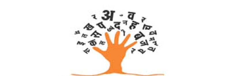 hindi lekhan