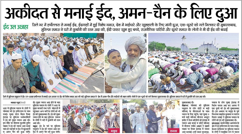 new photo | No. 1 Indian Media News Portal new photo
