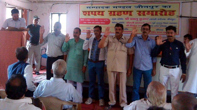 sampadak mandal JNP