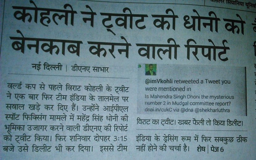 images_abc_news2_00000blunderbhaskar1 | No. 1 Indian Media News Portal