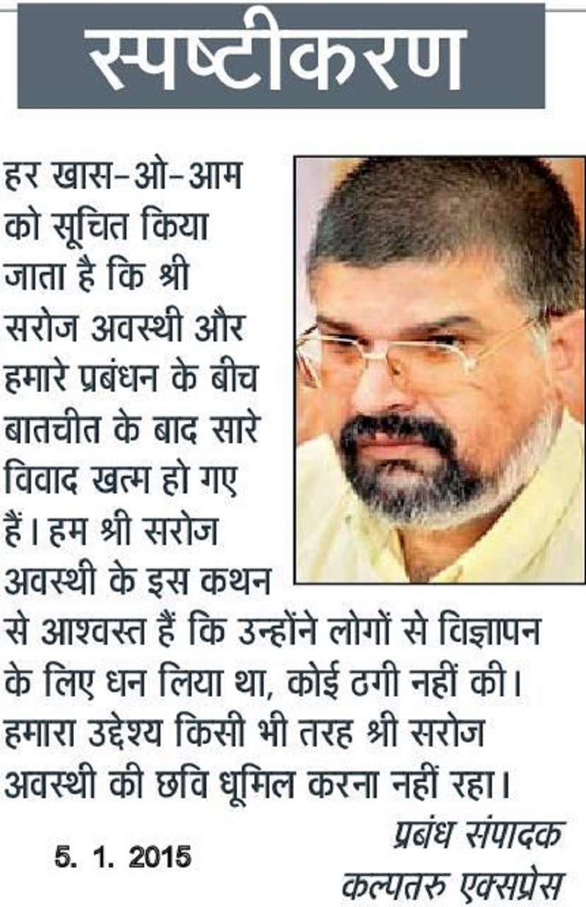 images_abc_news2_00000kalptaru2 | No. 1 Indian Media News Portal