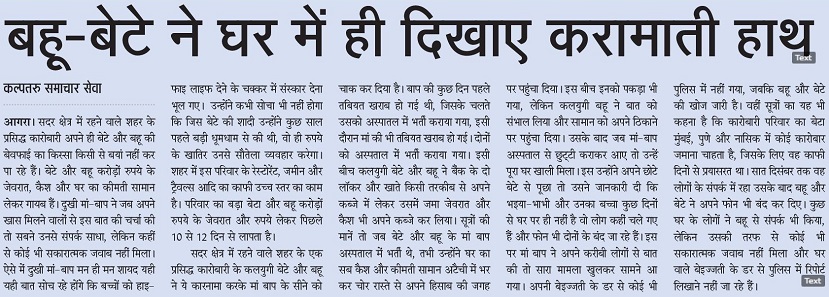images_abc_news2_00000kalptaru3 | No. 1 Indian Media News Portal