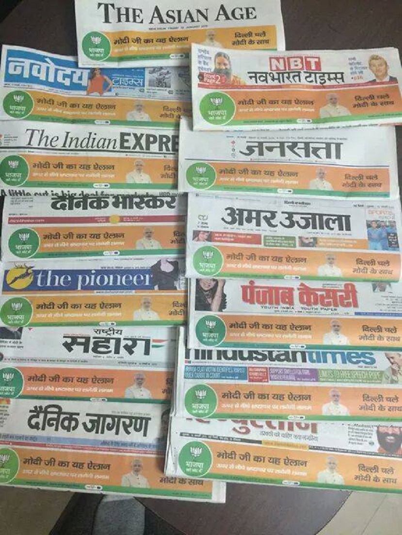 images_abc_news2_0000aaamodiprachar | No. 1 Indian Media News Portal