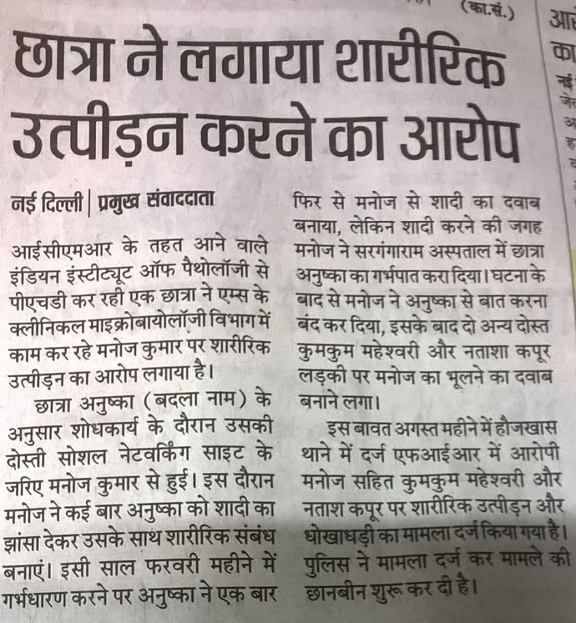 images_abc_news2_0000aaphicheater2 | No. 1 Indian Media News Portal
