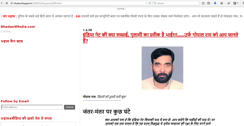 images_abc_news2_000000gopalrai2 | No. 1 Indian Media News Portal