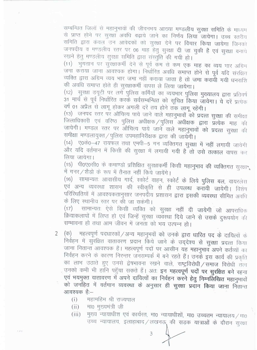 images_0abc_03 | No. 1 Indian Media News Portal