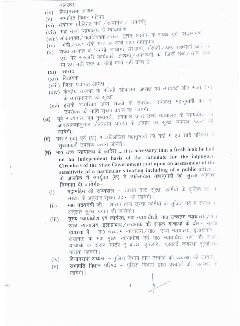 images_0abc_04 | No. 1 Indian Media News Portal