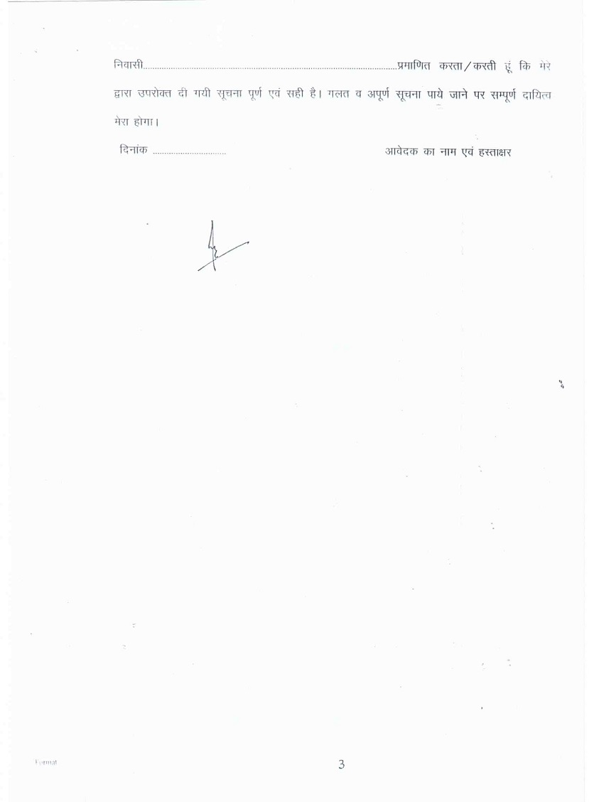 images_0abc_10 | No. 1 Indian Media News Portal
