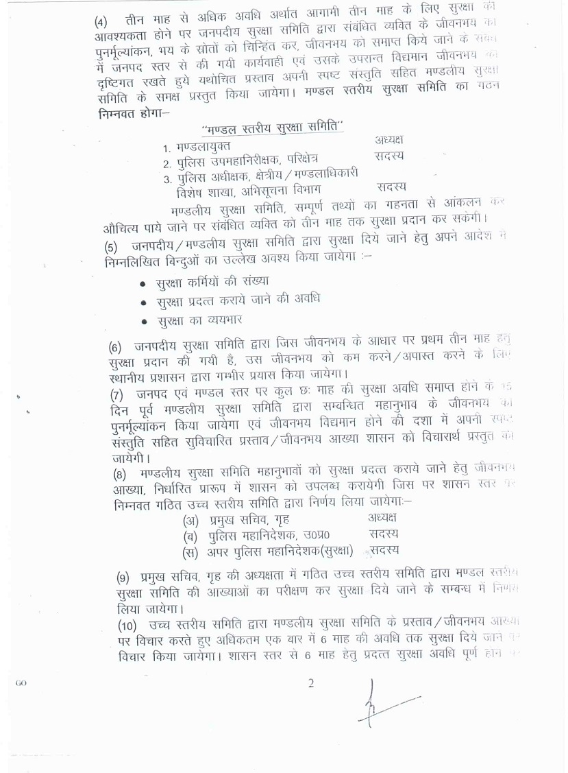 images_0abc_2 | No. 1 Indian Media News Portal
