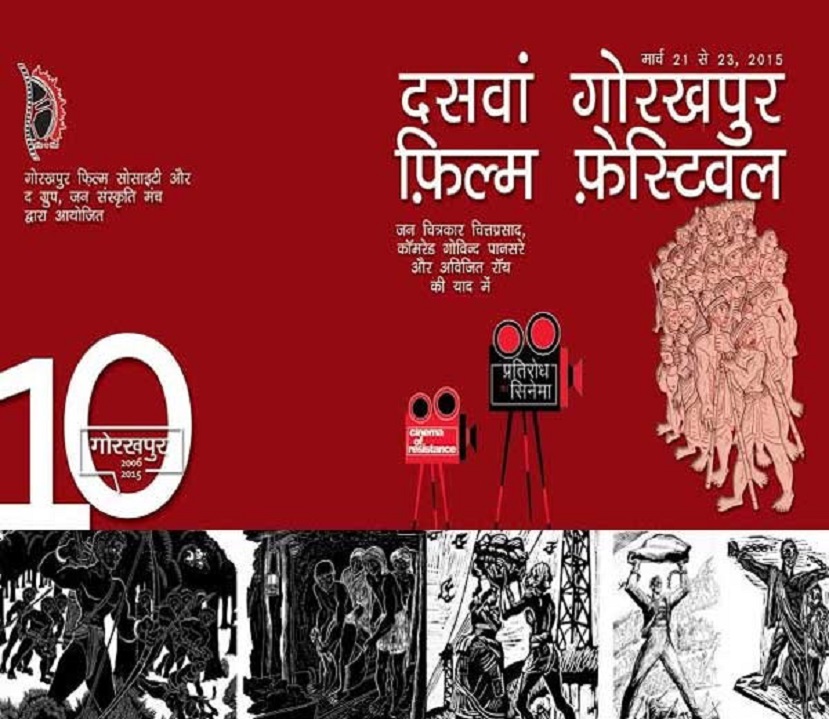 images_0abc_film | No. 1 Indian Media News Portal