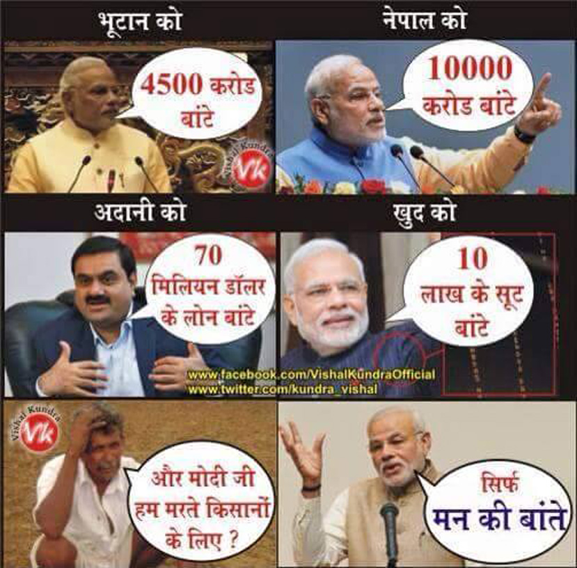images_0abc_kisanbarbad1 | No. 1 Indian Media News Portal