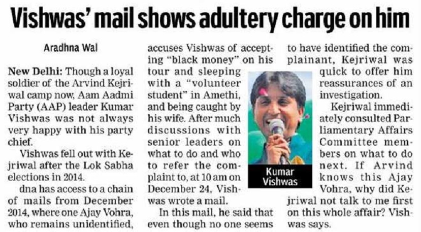 images_0abc_vishwasadultery1 | No. 1 Indian Media News Portal
