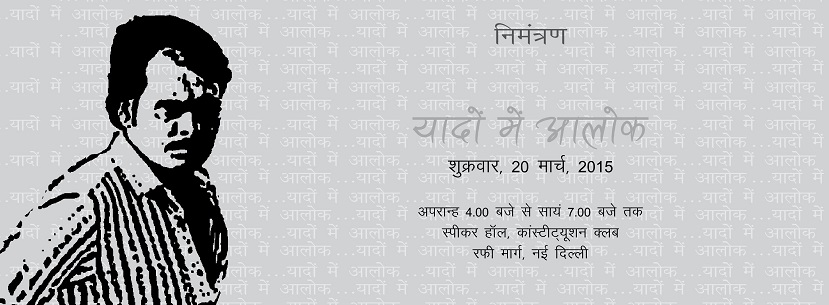 images_abc_news2_alok2 | No. 1 Indian Media News Portal