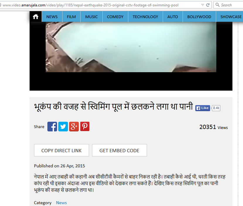 images_0abc_00earthq1 | No. 1 Indian Media News Portal