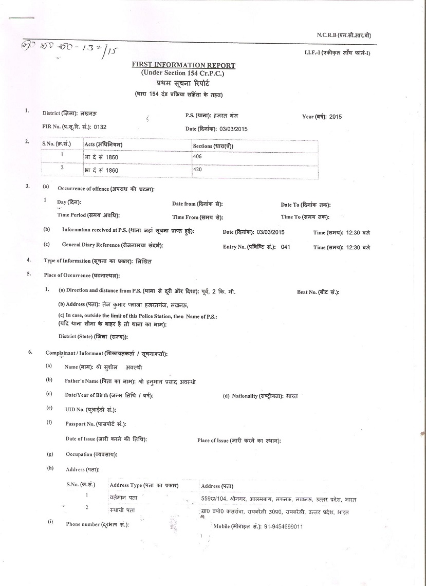 images_0abc_gazi2 | No. 1 Indian Media News Portal