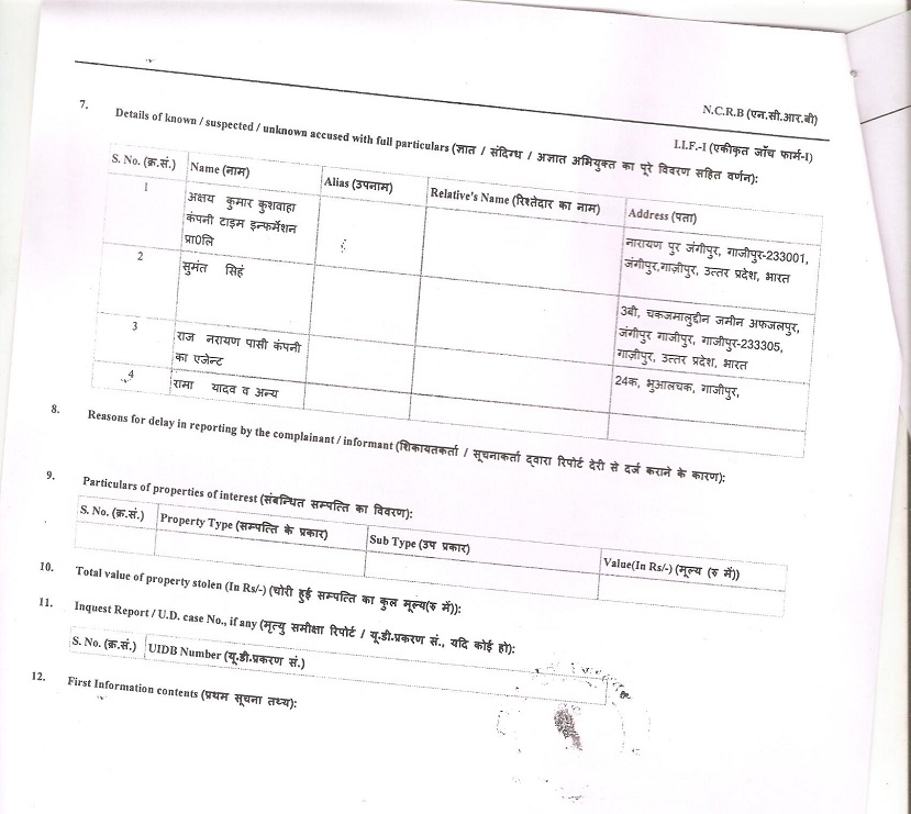images_0abc_gazi3 | No. 1 Indian Media News Portal