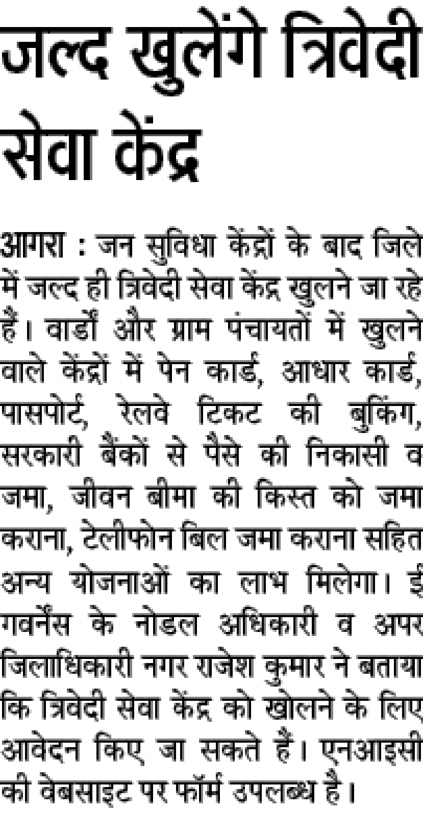 images_0abc_jag | No. 1 Indian Media News Portal