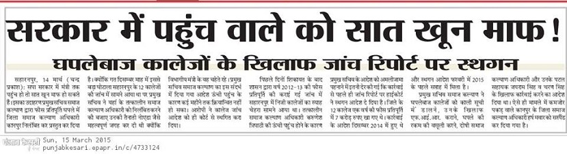 images_0abc_kesari3 | No. 1 Indian Media News Portal