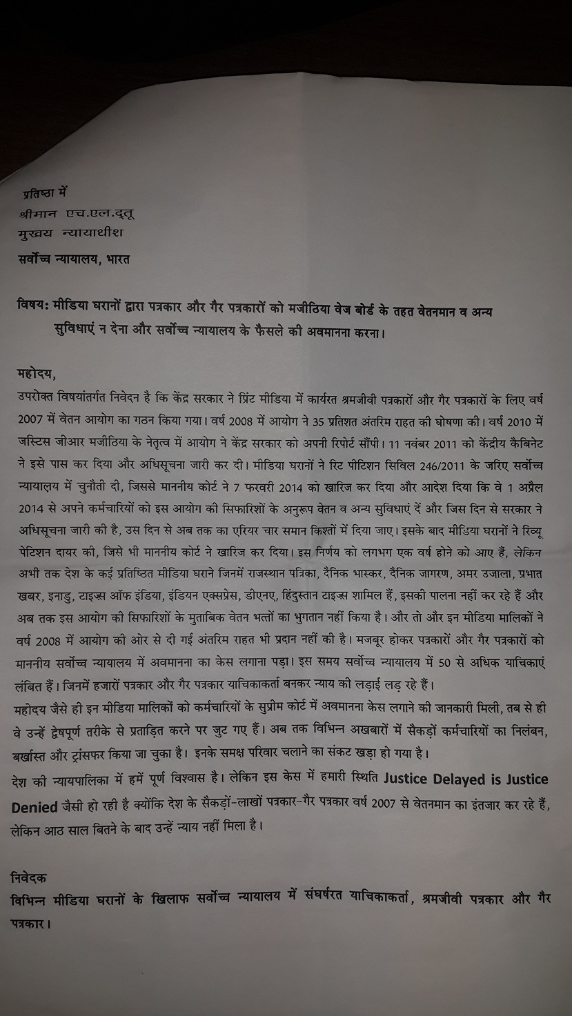 images_0abc_kothari2 | No. 1 Indian Media News Portal
