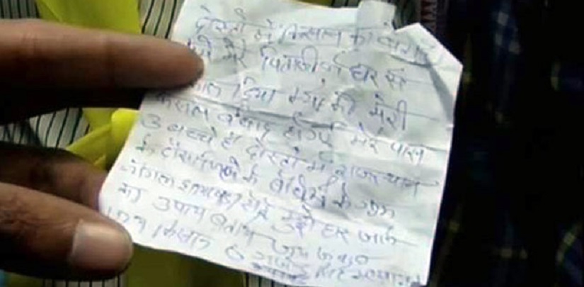 images_0abc_suicide | No. 1 Indian Media News Portal