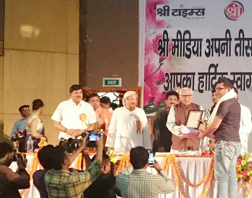 images_0abc_00awardshritimes3 | No. 1 Indian Media News Portal